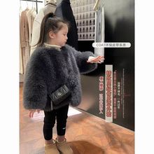 女童冬装皮草外套2025秋冬新款儿童仿狐狸毛高级洋气加厚毛毛大衣