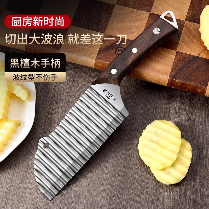 Nuevo diente de papa de lobo herramienta de peeling de cocina multifuncional cuchillo de cocina de venta directa