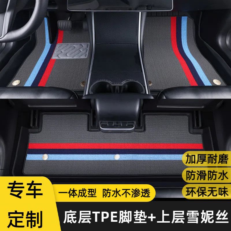 BYD Song PRO second-generation DMi Honor full-coverage original factory-specific TPE car floor mats