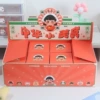 39287-DD-PA00031PANCY Chinese delicacies series surprise box, end box shot 8 pieces
