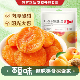 �ٲ�ζ�t�Ӹ�100g��ʳ���Tˮ���� �ӹ������Ӹ���Ҏ70��