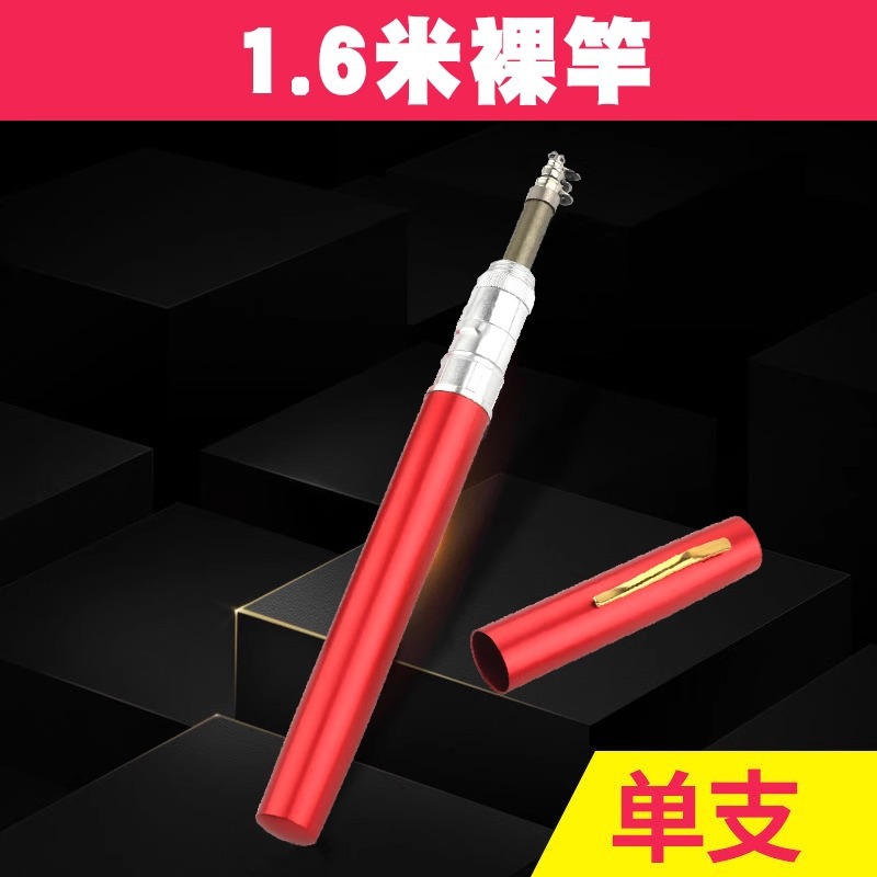 小型ペンの小海竿の超硬釣竿の新型の竿を投げて竿を投げます。