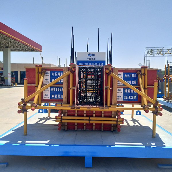 独立柱质量样板 建筑工地梁柱节点样板 工程施工工艺展示区混凝土