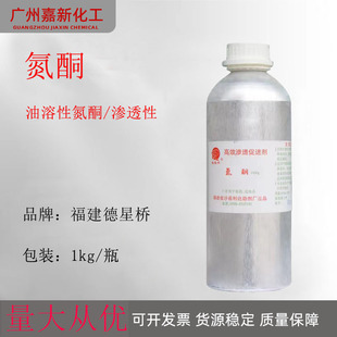���ǘ�ͪ �B͸��Ƥ�w�{�턩 �¹�׿ͪ �����Ե�ͪ1000g