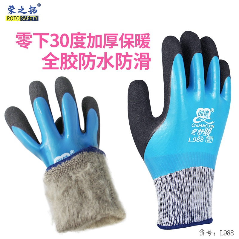 A letter L988 Cashmere Cold proof glove Plush thickening keep warm Labor insurance wear-resisting glove Below zero 30 degree