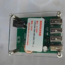 ܇�ô����֙C�����ֱ��12V-24V��늉�������ؓ�O���USB�ӿ�