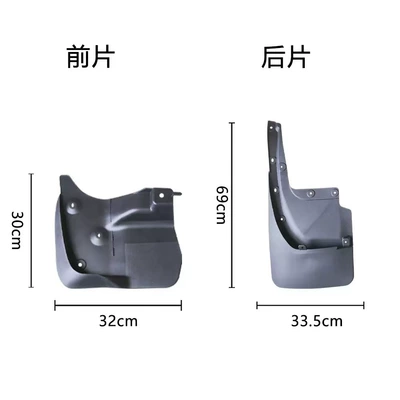 Toyota Cruiser Lc200 Without: Mudguard