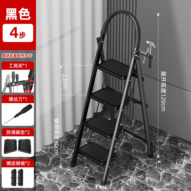 メーカー直販はしご家庭用折り畳みはしごは、人字はしご階段伸縮はしごの多機能を厚くして、便利に階段を登る|undefined