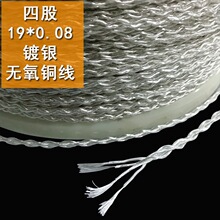 �o���~��y���C�� 4��19*0.08mm diy����͸�����C��������