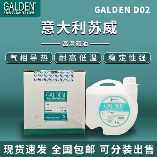 ������K��GALDEN D02,DEL�ط����ܷ�yԇ��_��ԇ�ߜ��p����