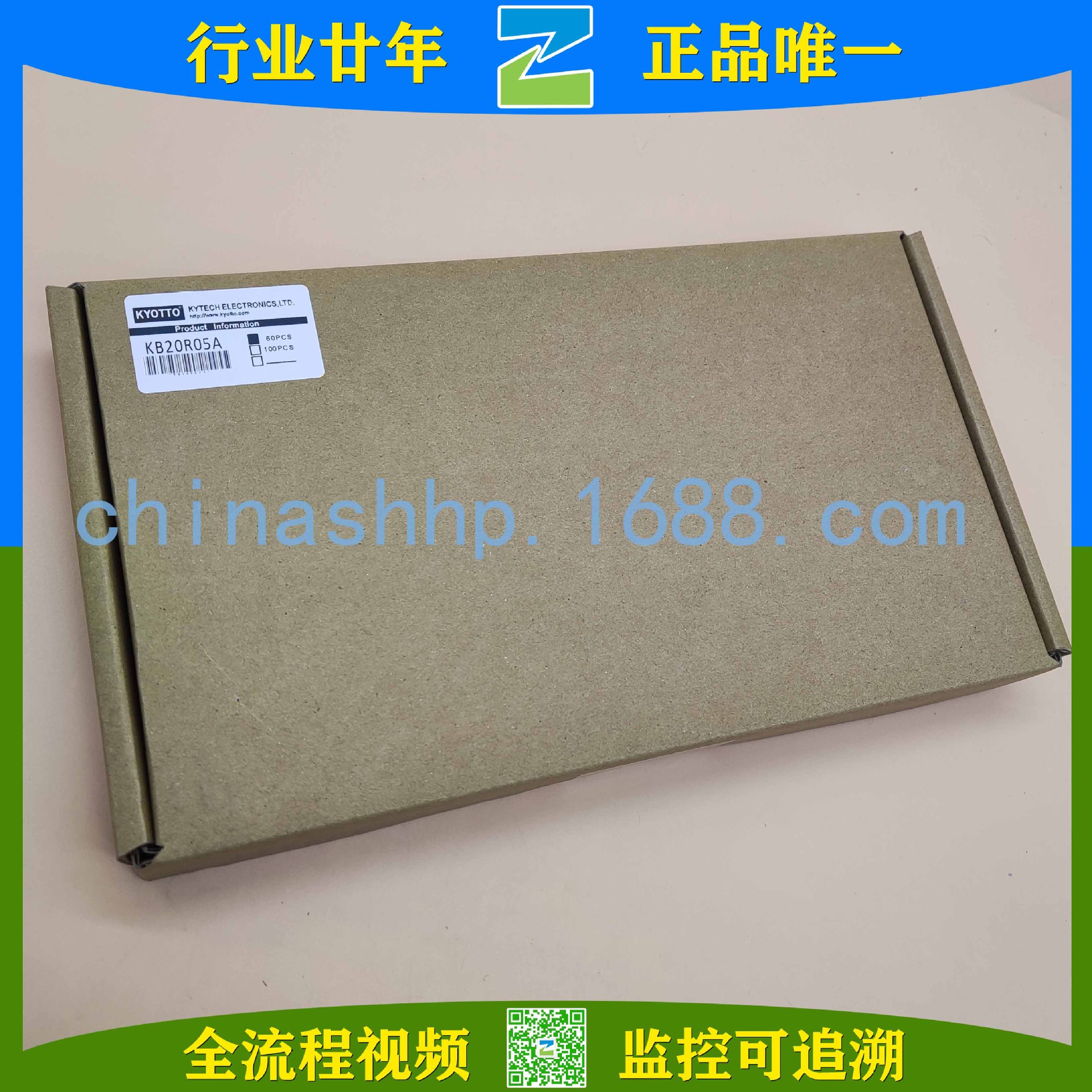 凯优特-固态继电器KB20R05A