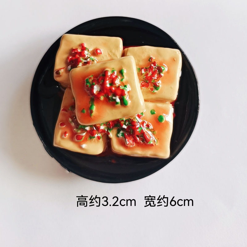 湖南剁椒鱼头食玩磁力贴