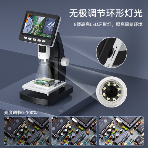 New High-Definition 4.3-inch Large Screen Electronic Microscope Integrated Microscope Digital Magnifier Repair Tool