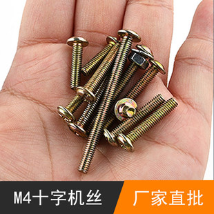 M4�ݽz���T���֙C�z���ʮ�ֈA�^���˼��L�_�z��ĸ�_�P�������