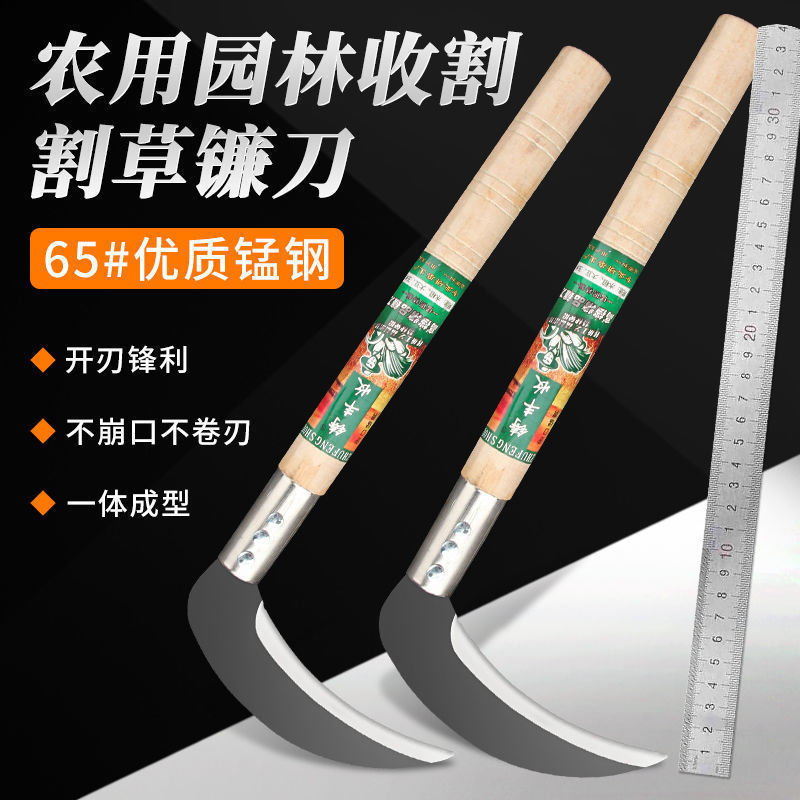 农用工具65锰钢镰刀户外割草刀砍割两用长柄廉刀弯刀收割塘铭重型