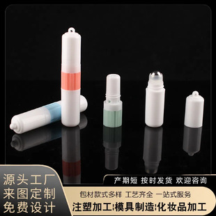 Lanyard with Holes, Thai Nasal Inhalation Bottle, Roller Ball Dual-Purpose Essential Oil Bottle, Refreshing Anti-Drowsiness Mint Cooling Oil Energy Bar Packaging Material