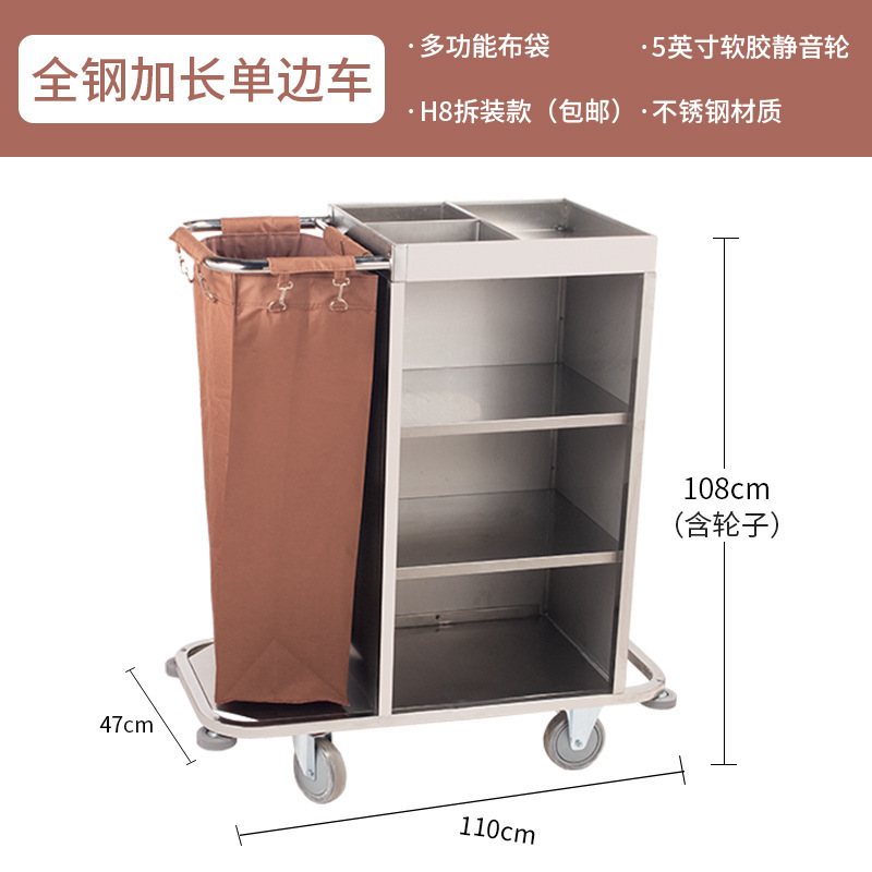 Coche de ropa de hotel Coche de limpieza de hotel Coche de trabajo Coche de recogida de habitación de invitados Coche de habitación bilateral Carro de acero inoxidable