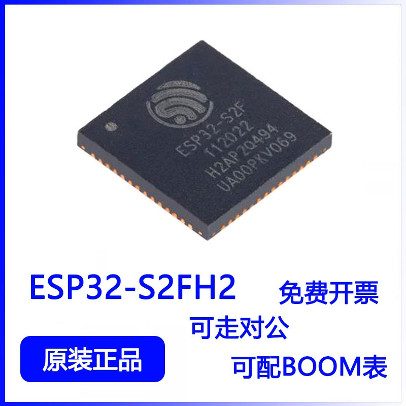 ESP32-S2FH2 QFN-56 Wi-Fi 2MB Встроенный 32-битный монокристаллический MCU чип оригинал новый