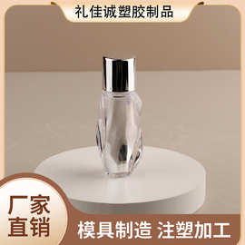 唇彩管彩妆包材批发PETG材质银色唇釉空管2.5ml 异形化妆品分装瓶