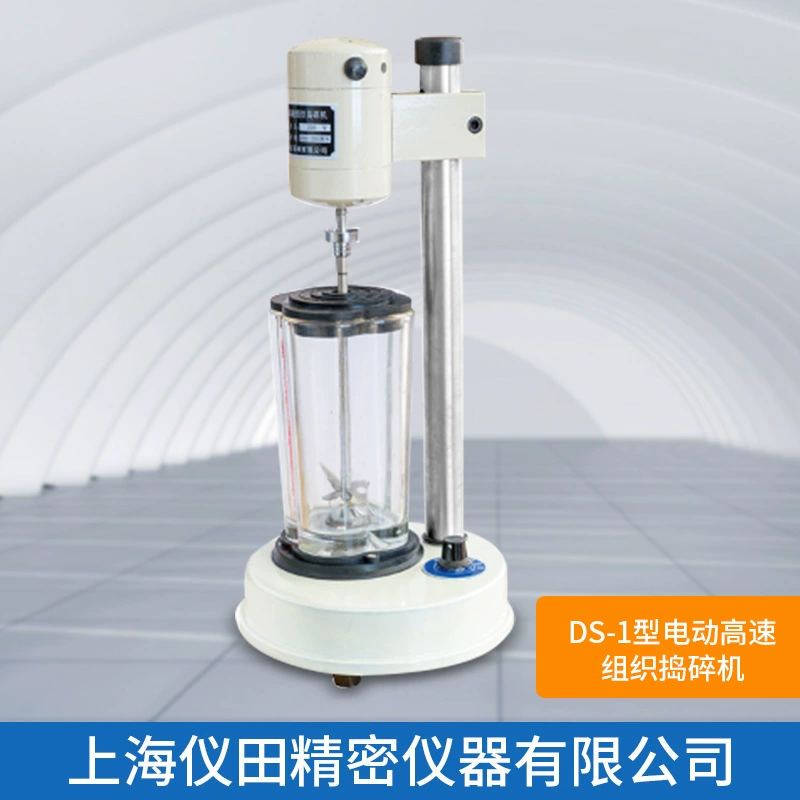 Электрический высокоскоростной давилка для салфеток DS-1 Тип Shanghai Jingke оригинальные товары Специальное предложение гарантия бесплатная доставка