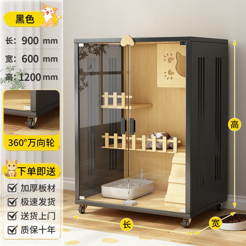 [블랙] - 캣빌라 이중문 - 길이 90 폭 60 높이 120CM - 빌라 스타일