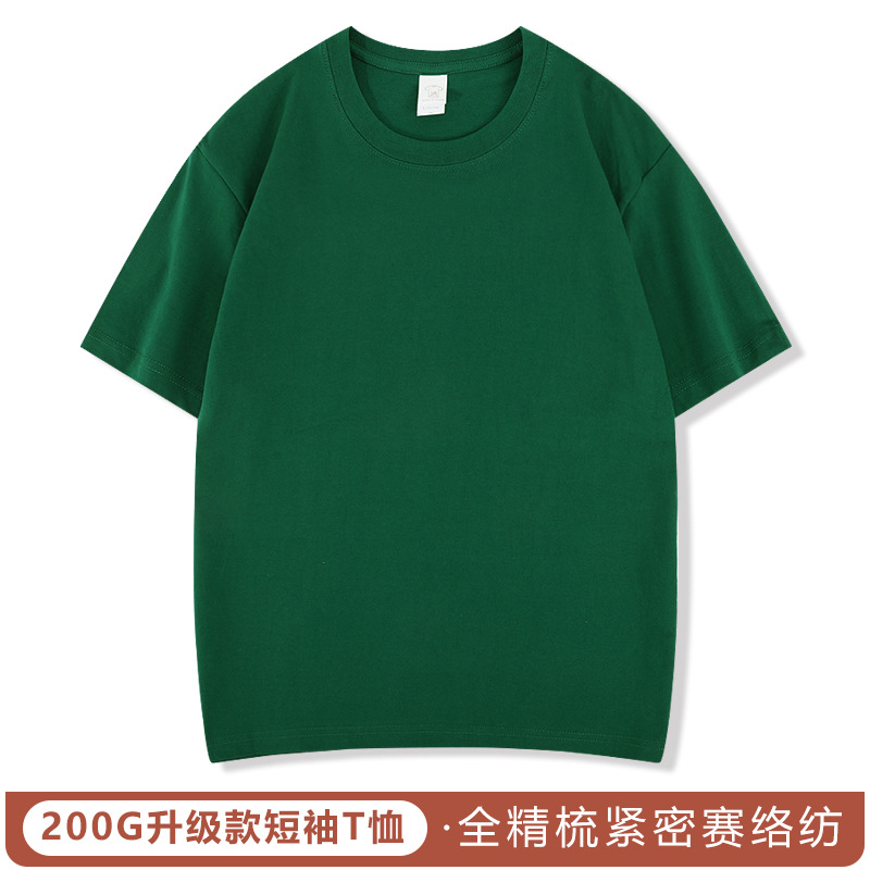 220g algodón peinado Camiseta cuello redondo ropa de trabajo grupo uniforme clase uniforme cultura camisa empresa partido bordado impreso LOGO