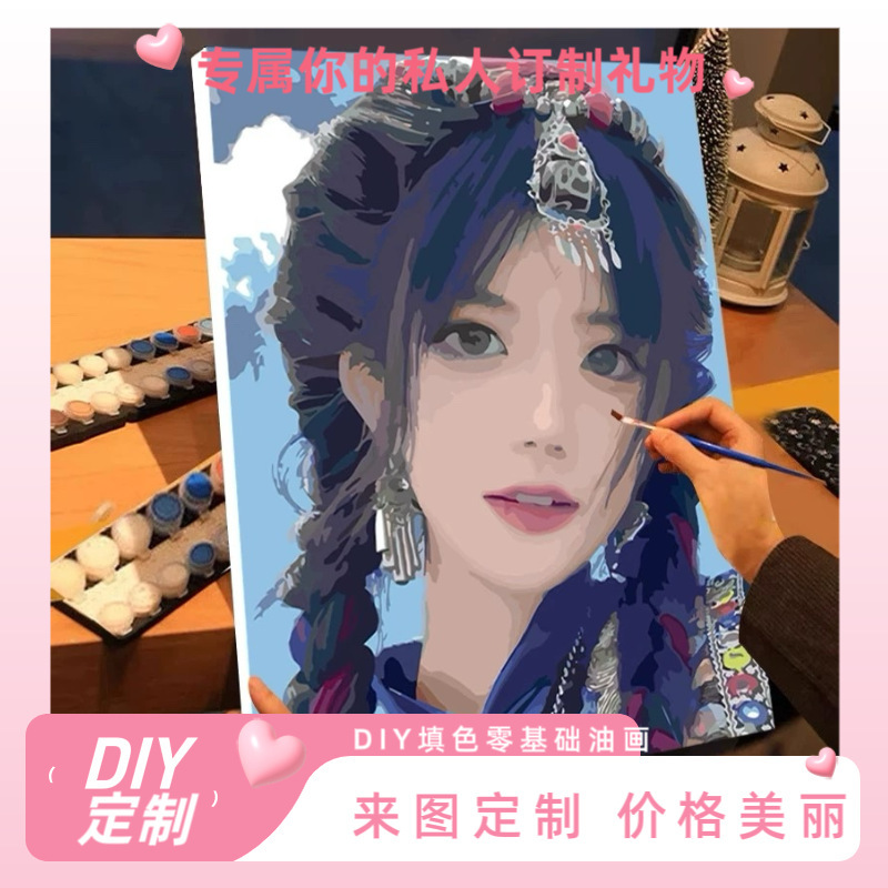 DIY Digital Oil Painting Private Coloring Real Photo Oil Painting Handmade Gift Hand-Painted Graffiti Coloring Acrylic Painting DIY Digital Oil Painting Private Coloring Real Photo Oil Painting Handmade Gift Hand-Painted Graffiti Coloring Acrylic Painting