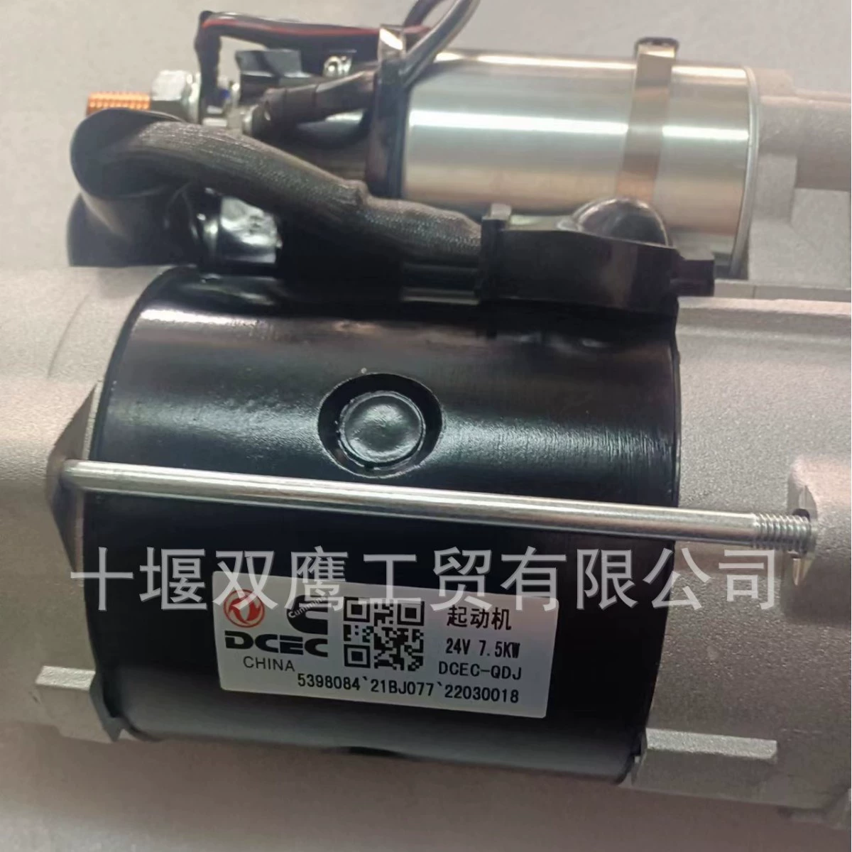 Поставляется двигатель 5398084 подходит для Dongfeng Cummins стартер
