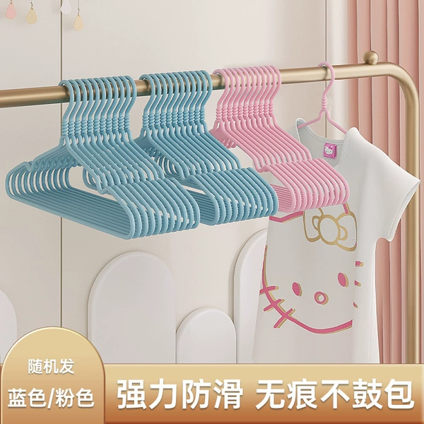 Random color of dipping clothes hanger edge packaging