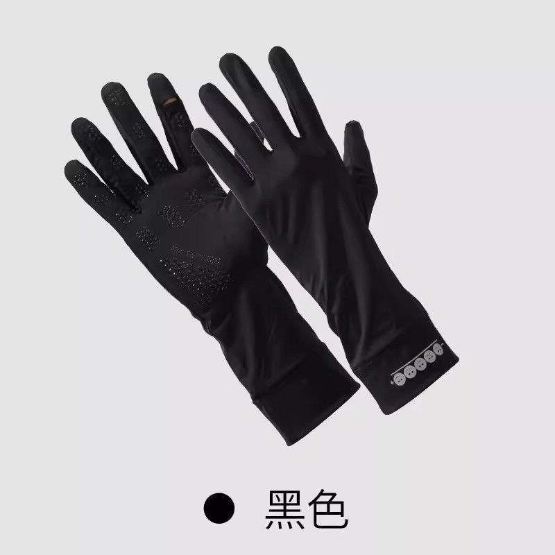 귀여운 웃는 얼굴 자외선 차단 장갑 - 블랙