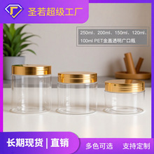 ���w100ml�V��ƿ��Ҏ����ԡ�}��Ĥ��˪ĥɰ���˪�F؛���bƿ