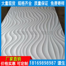 厂家生产PVC直纹波浪板背景墙 家用雕刻弧形格栅背景墙PVC装饰板