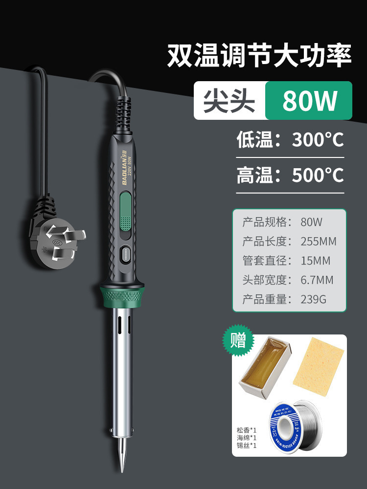 hierro de soldadura doméstico de alta potencia de soldadura de grado industrial reparación de teléfonos móviles herramientas de pistola de soldadura conjunto de pinza de soldadura de hierro de soldadura