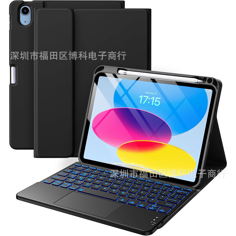 Suitable for iPad 11 Generation Protective Case Pro110.9 Bluetooth Keyboard Leather Case with Pen Slot Magnetic Seven-Color Touch Backlight