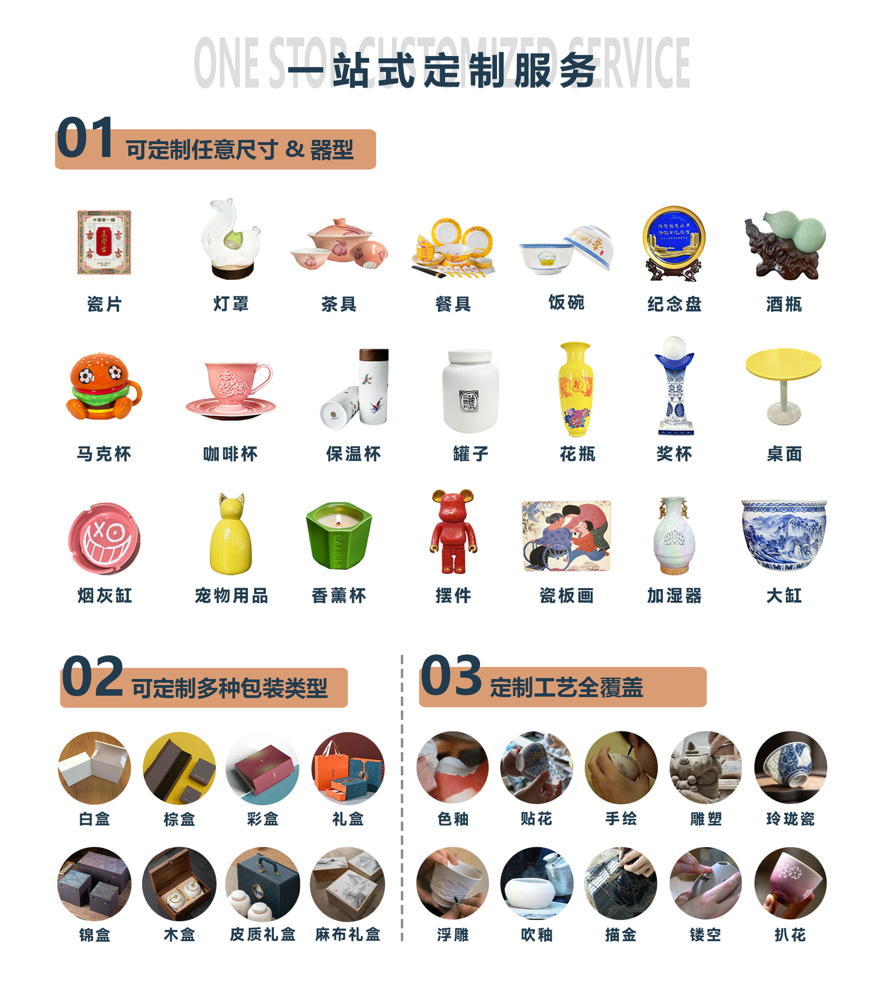 微信图片_20240708164243