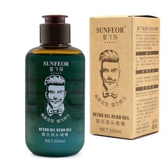 Retro oil head balm for men with big back hair, airplane head styling gel, crystal clear fragrance, moisturizing styling hair wax