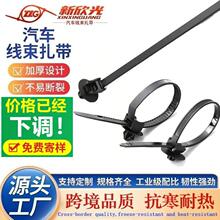 直营国标126-00156自锁式尼龙扎带100条线束蘑菇头卡扣海尔曼太通