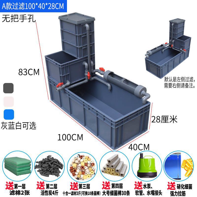 养殖水陆两栖生态缸沼泽鱼缸盆养龟箱乌龟缸养家用饲养盒过滤混合|undefined