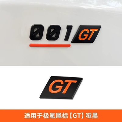 Fixed wind wing — modification, no drilling required - tail-tag001gtmatte-black-metal-replacement-model