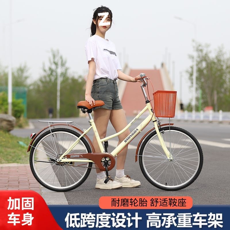 Bicycle for Adults 26inch 24inch Men's and Women's Inflatable-Free Retro Bicycle for College Students, Commuter Bicycle, Universal for the Elderly