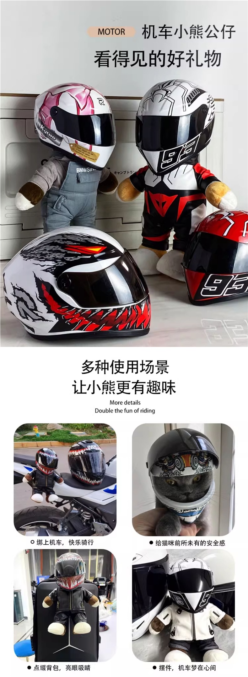 Motorcycle Bear Doll Helmet Battery Car Decoration Gift Cycling Tail Box Pendant Motorcycle Travel Partner 28cm Plush Doll