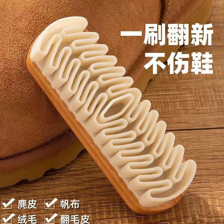 Suede Shoes Suede Brush Rubber Brush Special Eraser Cleaning Anti-Deerskin Shoe Brush Suede Rhubarb Boots Brush