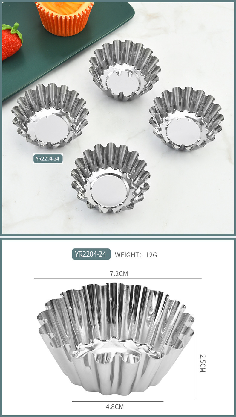不锈钢蛋糕模马芬杯加厚花边蛋塔蛋挞模葡挞菊花盏椰子蛋挞盏模具详情42