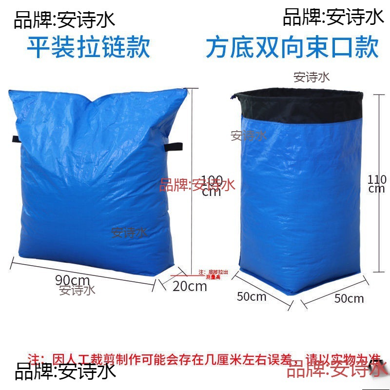 淋膜快递中转集包袋编织防水物流中转袋快递打包大容量搬家收纳袋