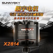 �������X2814(3536)20-30E 36-48��ɻ����� �Ƽ�EOLO12*6.5����