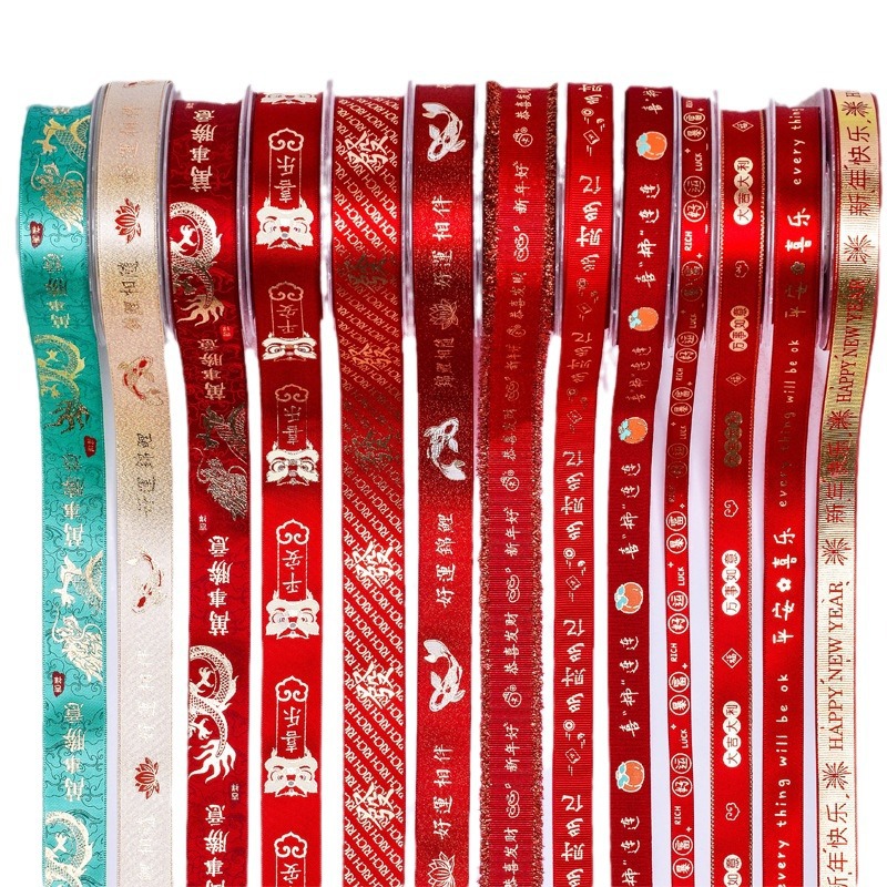 Yao Ming boda festivo cinta gilding fu carácter Cinta Roja DIY cake caja de regalo decoración de Año Nuevo Cinta Roja