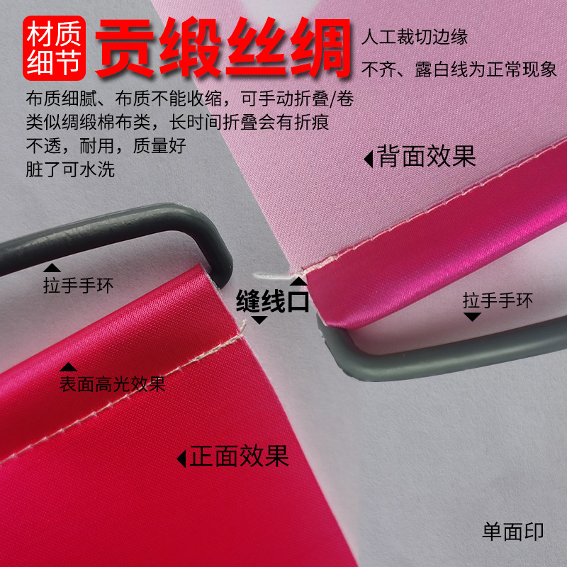 材质细节-贡缎丝绸