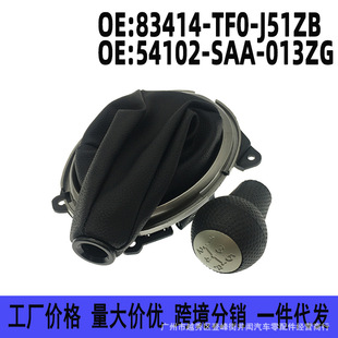 83414-TF0-J51ZB�m���w�ȓQ����������ֱ����m��54102-SAA-013ZG