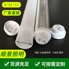 T12植物生长灯管双面发光全塑内插铝防水灯管大功率灯管广告灯箱