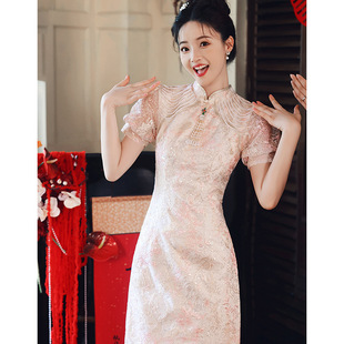 Lace Toast Wear Bride 2025 New Pink Engagement Dress New Chinese Style Cheongsam Home Toast Wear
